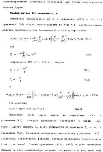 Обработка сейсмических данных (патент 2337381)