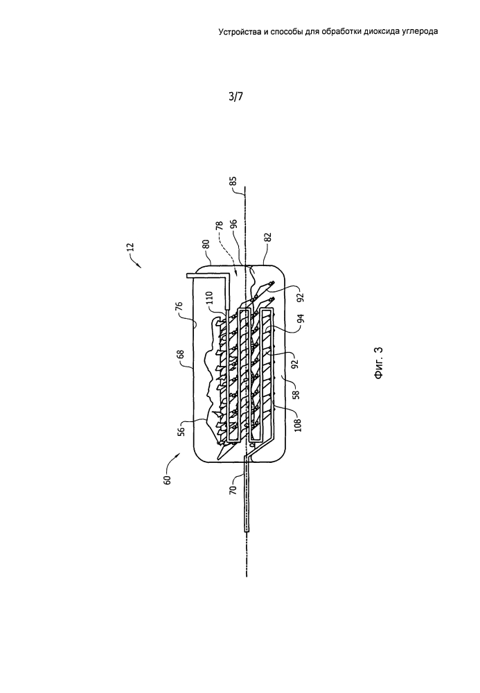 Устройство и способы для обработки диоксида углерода (патент 2601679)