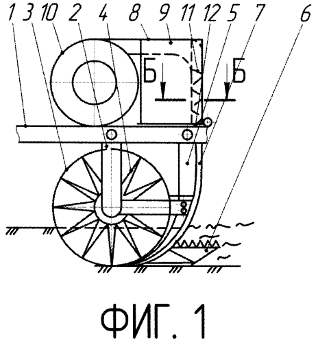 Мелиоративное почвообрабатывающее орудие (патент 2567203)