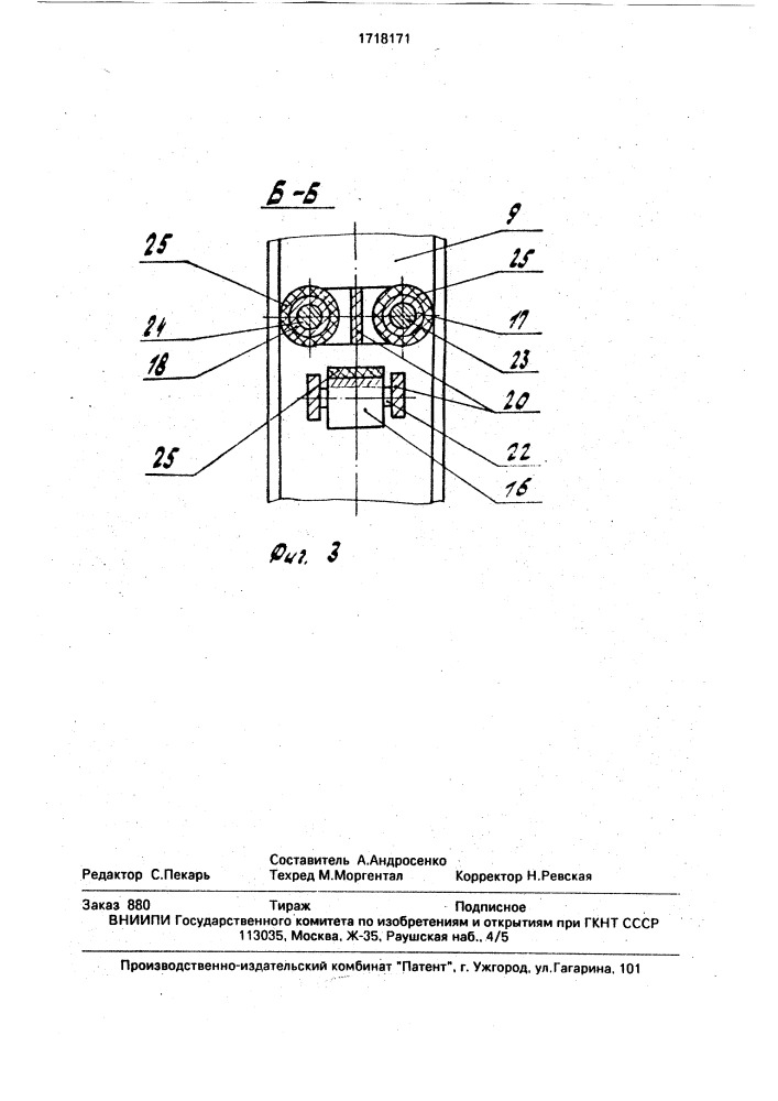 Источник сейсмических сигналов (патент 1718171)