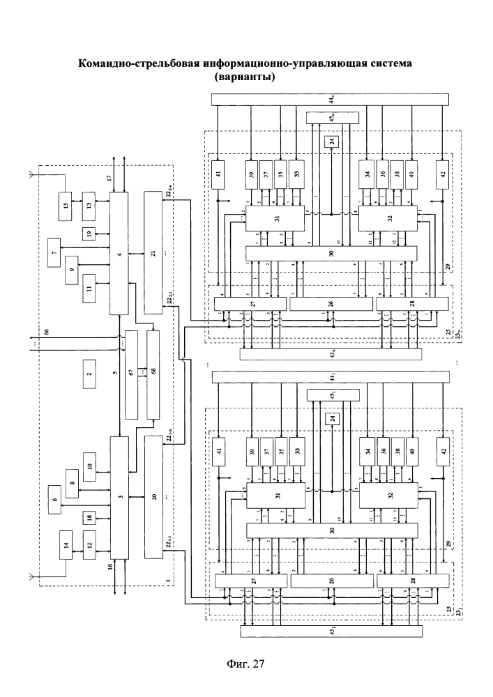 Командно-стрельбовая информационно-управляющая система (варианты) (патент 2622848)