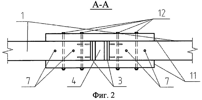 Шарнирный узел сопряжения деревянных элементов в ферме (патент 2484211)