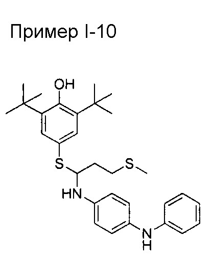 Соединение пространственно затрудненного фенола, его получение и его применение в качестве антиоксиданта (патент 2641904)
