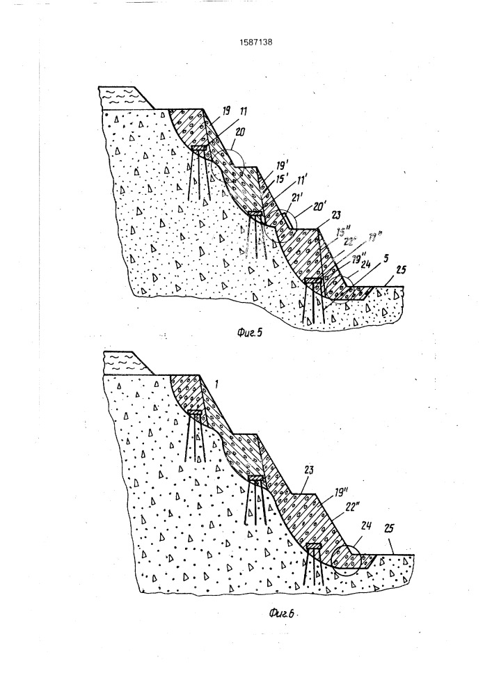 Способ укрепления откосов (патент 1587138)