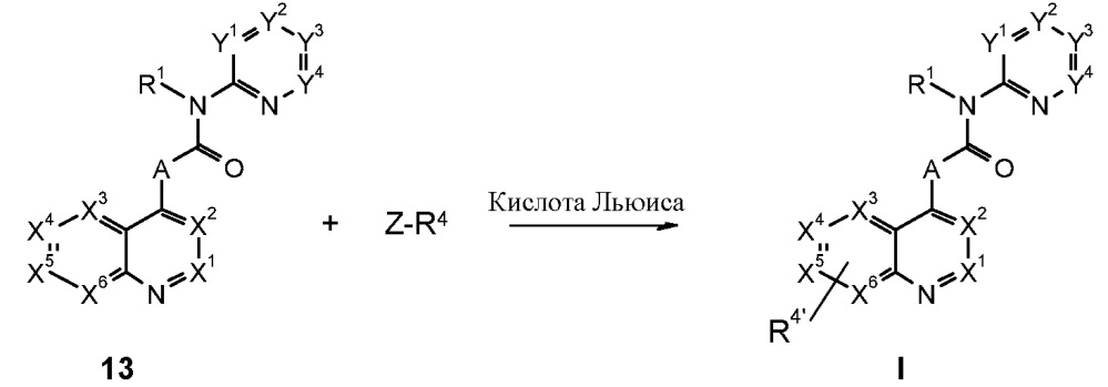 Гетероциклические соединения и их применение в качестве ингибиторов киназы-3 гликогенсинтазы (патент 2623427)