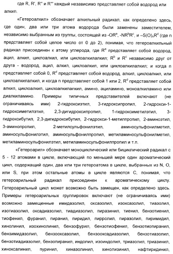 Арилсульфонилбензодиоксаны, применяемые для модуляции 5-нт6 рецептора, 5-нт2a рецептора или и того, и другого (патент 2372344)