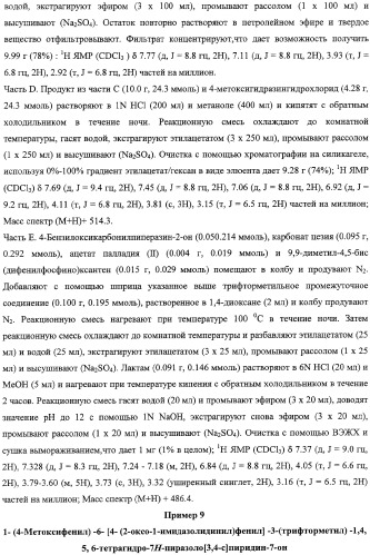 Лактамсодержащее соединение и его производные в качестве ингибиторов фактора xa (патент 2345993)