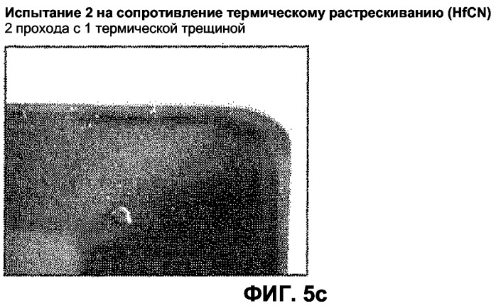 Твердосплавная режущая вставка (патент 2465098)