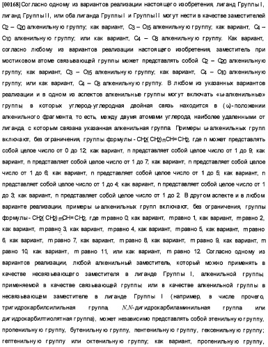 Олигомеризация альфа-олефинов с применением каталитических систем металлоцен-тск и применение полученных полиальфаолефинов для получения смазывающих смесей (патент 2510404)