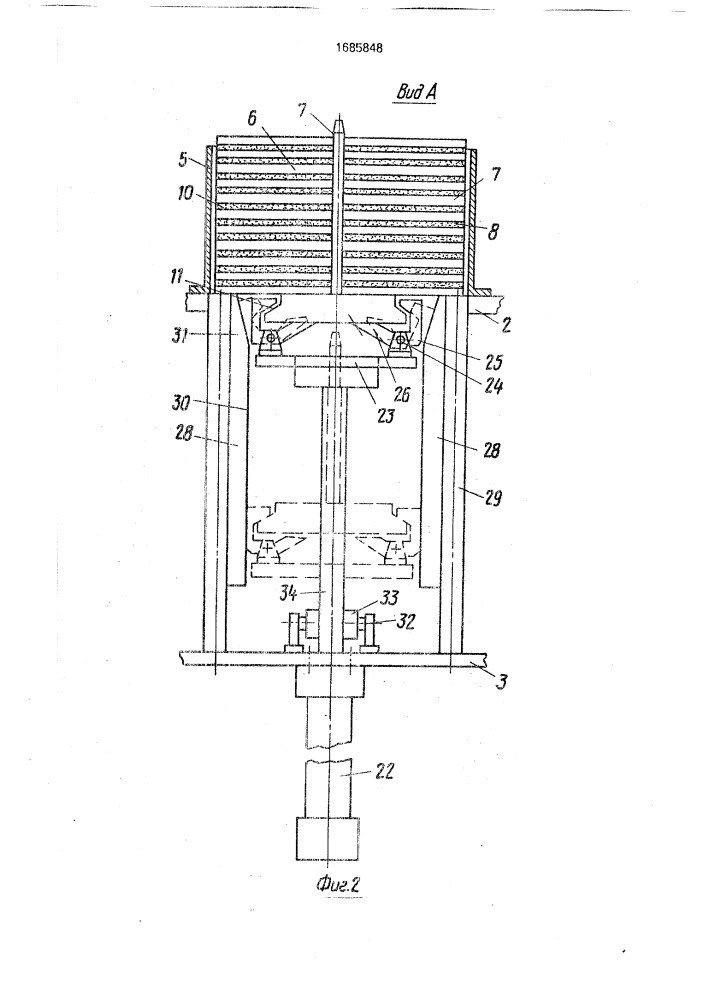 Устройство для разделения стопы изделий (патент 1685848)