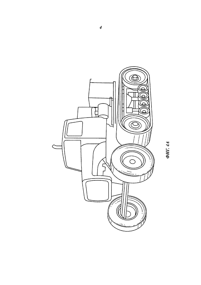 Двухгусеничный трактор (патент 2607932)