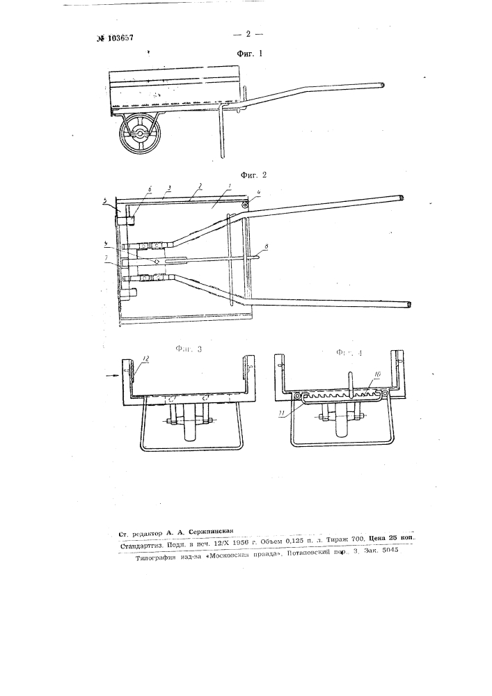 Ручная тележка для автоматического захвата и погрузки на себя пакета кирпичей путем зажима бортами тележки нижнего ряда кирпичей (патент 103657)