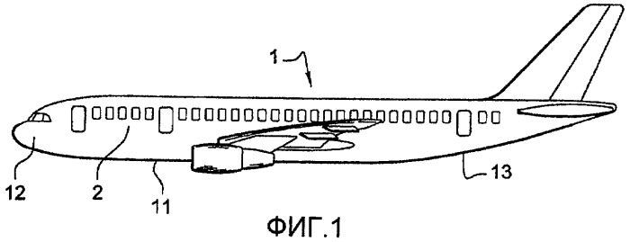 Самолет с улучшенным акустическим комфортом (патент 2469909)