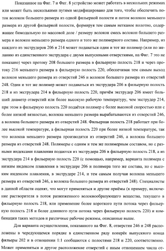 Плоский в сложенном виде складной респиратор с однокомпонентным одинарным фильтрующим/упрочняющим слоем (патент 2401144)