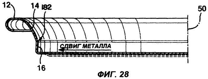 Торцовая крышка банки (патент 2424166)