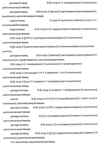 Новые антагонисты р2х7 рецепторов, способ их получения, фармацевтическая композиция, способ лечения и применение на их основе (патент 2347778)