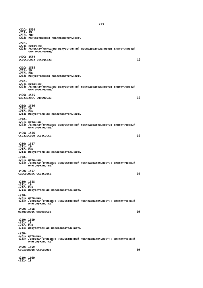 Липосомы с ретиноидом для усиления модуляции экспрессии hsp47 (патент 2628694)