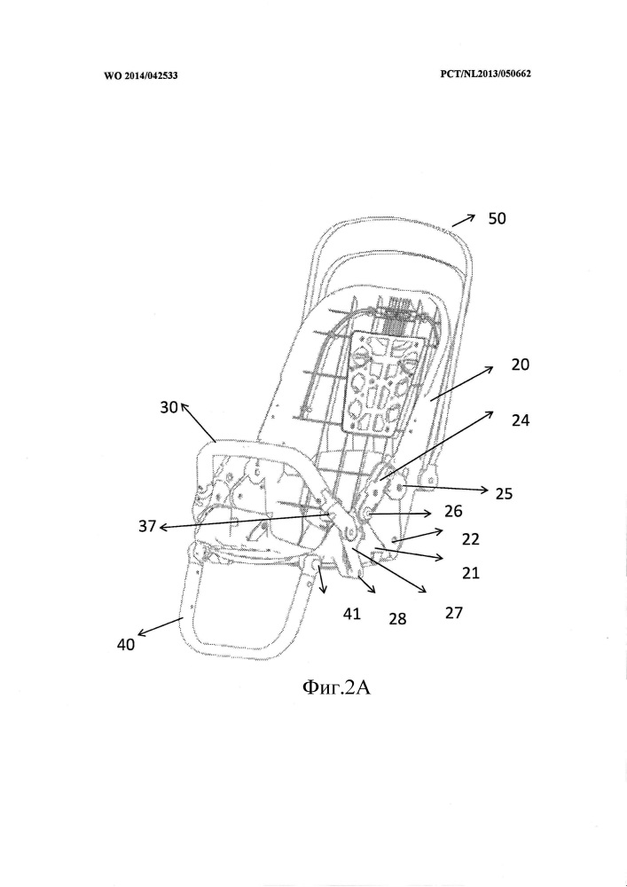 Сиденье и прогулочная или легкая детская коляска с таким сиденьем (патент 2640333)
