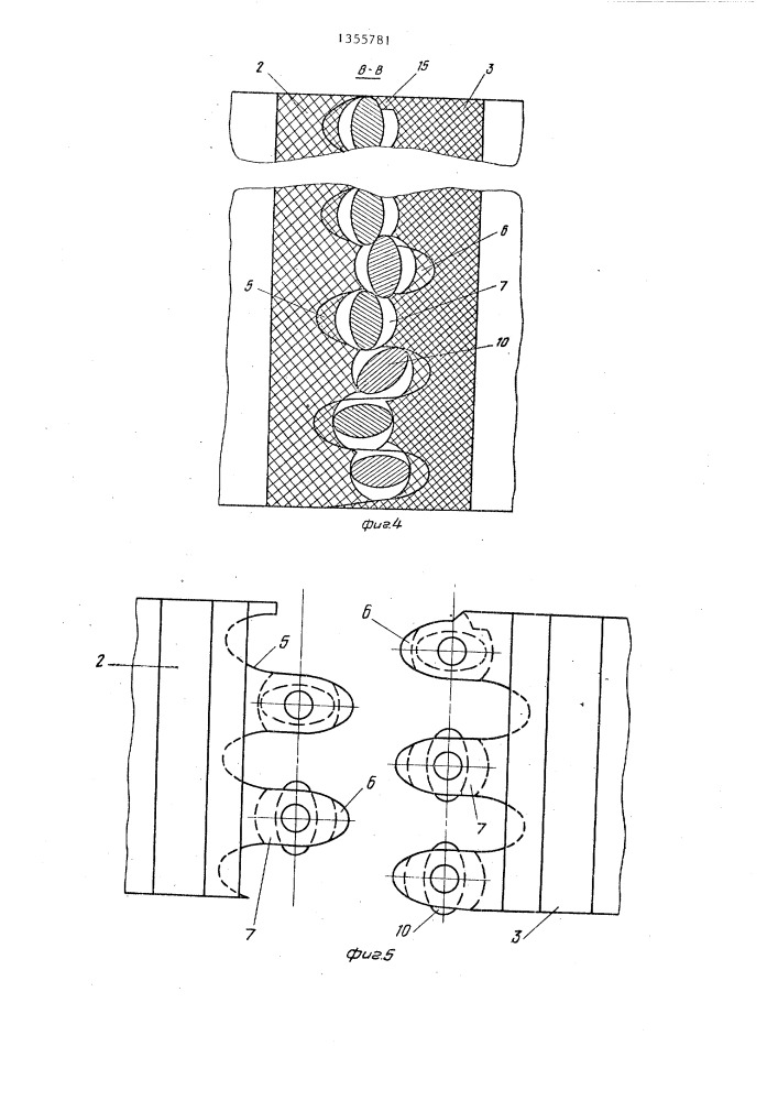 Узел соединения (патент 1355781)