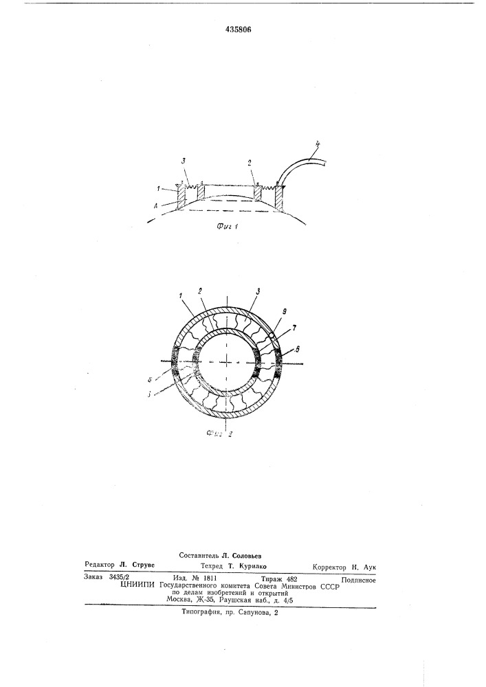 Датчик для электрорётинографии (патент 435806)