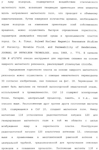 Каротаж в процессе спускоподъемных операций с помощью модифицированного трубчатого элемента (патент 2332565)