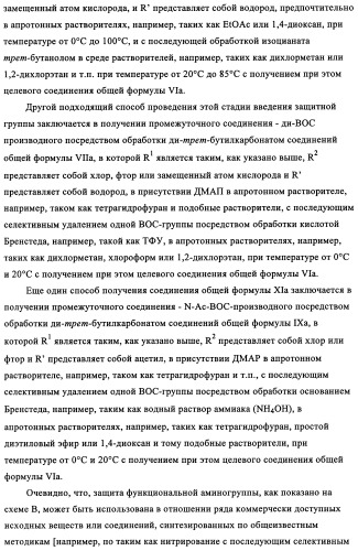 Комбинация антагониста рецептора mglur2 и ингибитора фермента ache для лечения острых и/или хронических неврологических заболеваний (патент 2357734)