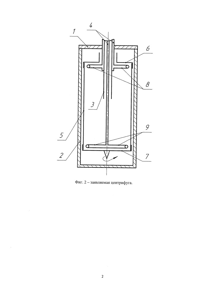 Газовая центрифуга (патент 2668242)