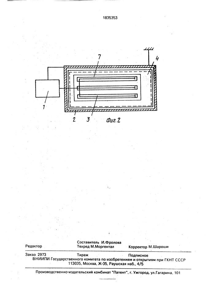 Устройство для наложения этикеток из полимерного пленочного материала на внутреннюю поверхность формы (патент 1835353)