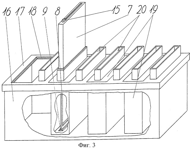 Способ обработки на свету листовых фотоматериалов и функциональные устройства для его реализации (патент 2290678)