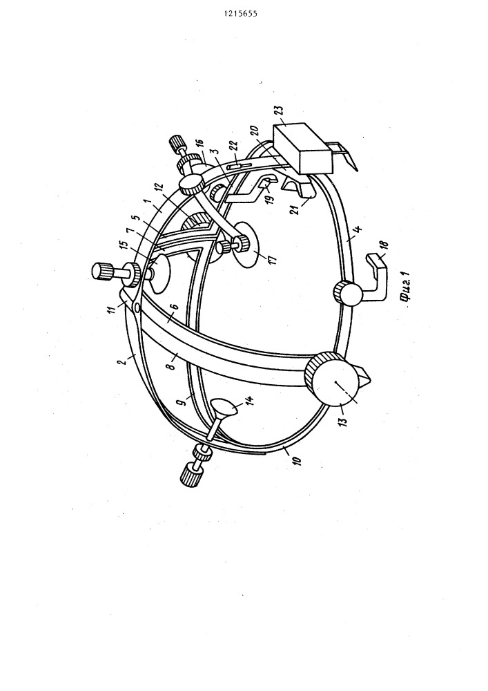 Головная насадка для крепления оптических приборов (патент 1215655)