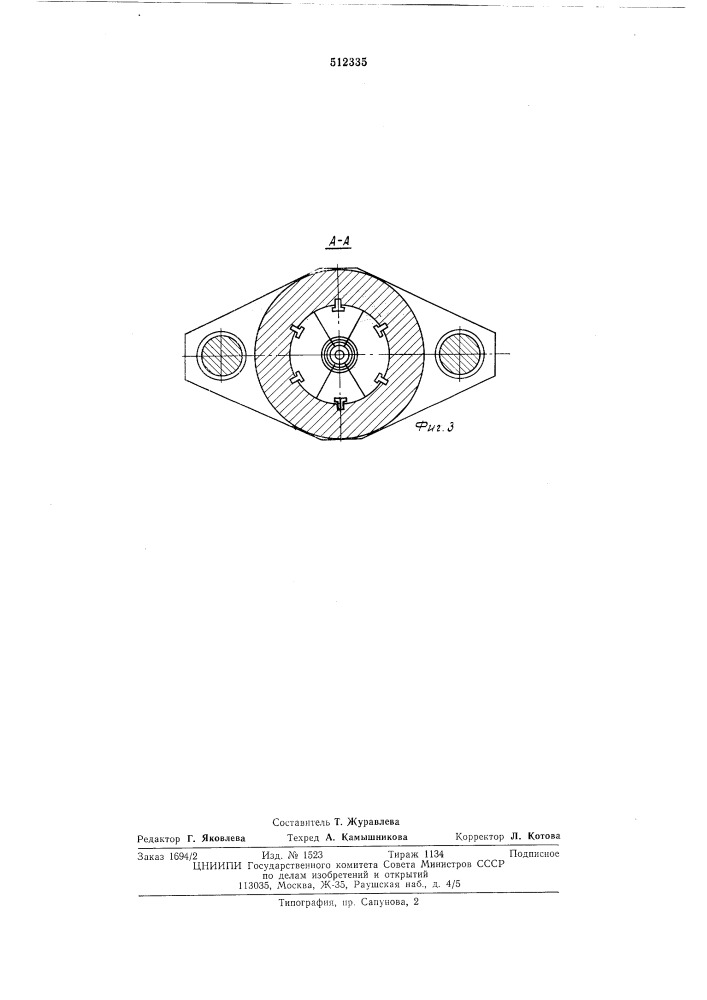 Устройство для обжатия муфт на концах шлангов при закреплении в них ниппелей (патент 512335)