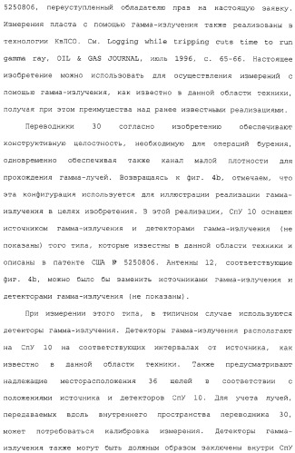 Каротаж в процессе спускоподъемных операций с помощью модифицированного трубчатого элемента (патент 2332565)