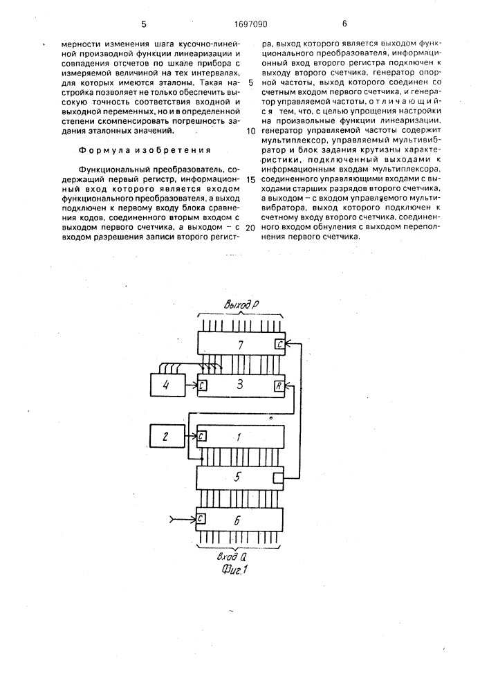 Функциональный преобразователь (патент 1697090)