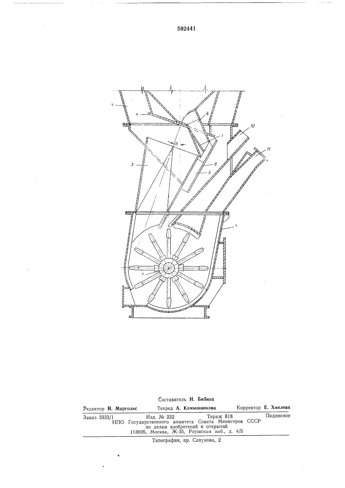 Молотковая мельница (патент 592441)