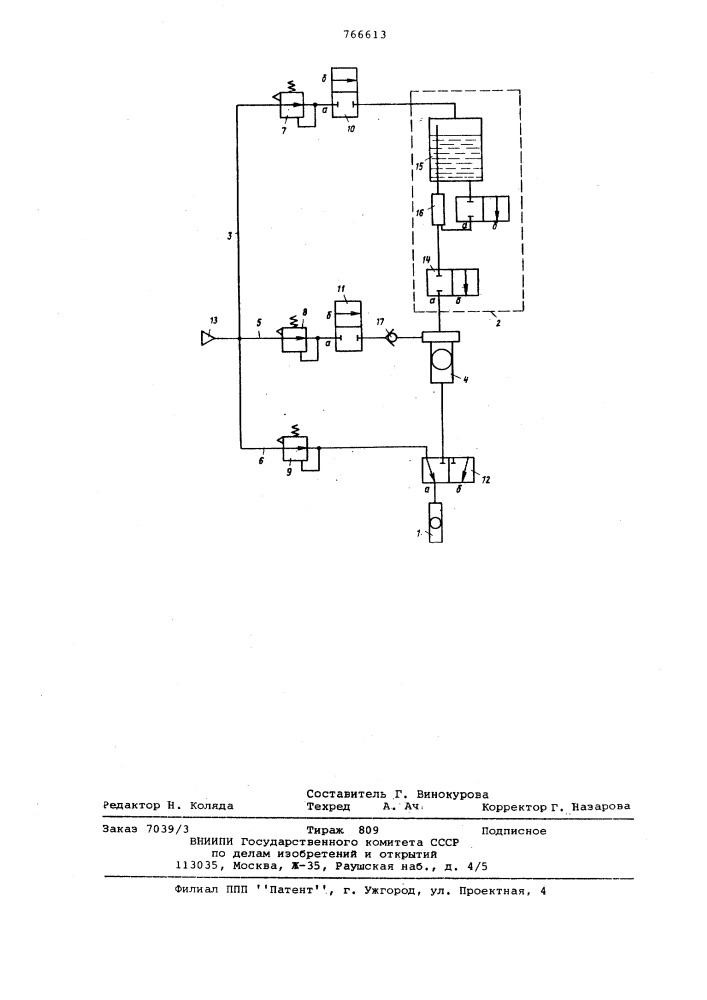 Препаративный газовый хроматограф (патент 766613)