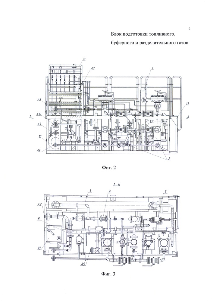 Блок подготовки топливного, буферного и разделительного газов (патент 2659863)