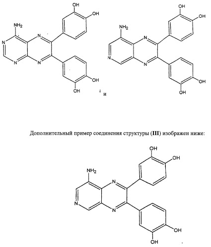 Васкулостатические агенты и способы их применения (патент 2351586)