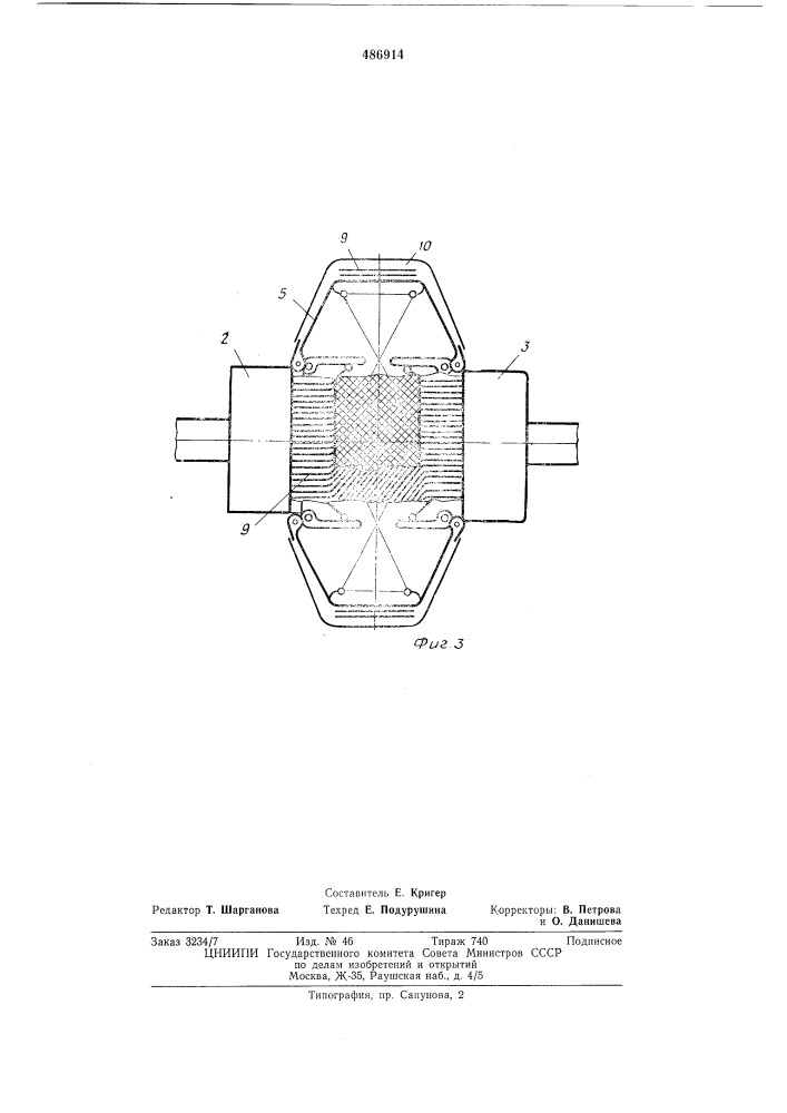 Способ сборки покрышек пневматических шин типа "р" (патент 486914)