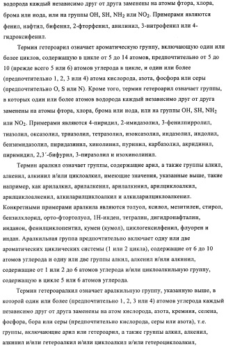 Новые соединения, обладающие антибактериальной активностью (патент 2410386)