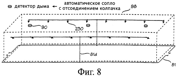 Система для тушения пожара, распылительная головка (патент 2248232)