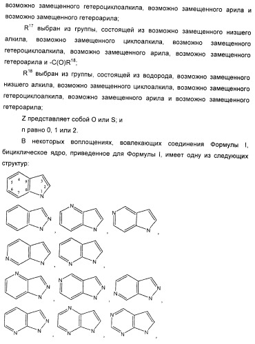 Соединения, активные в отношении ppar (рецепторов активаторов пролиферации пероксисом) (патент 2419618)