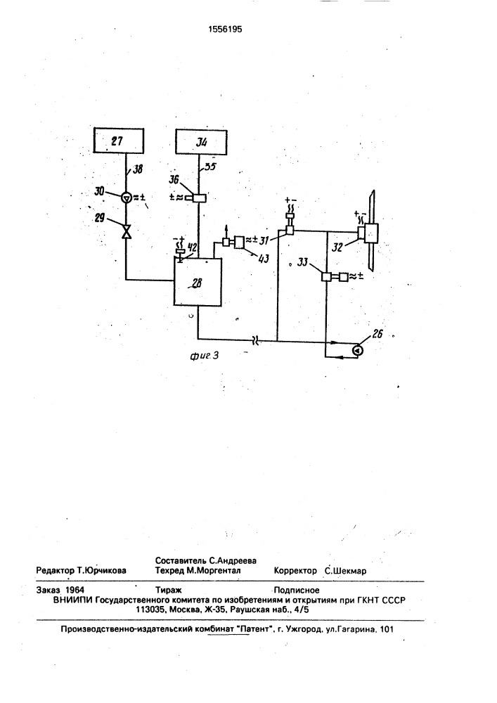 Система для запуска дизельного двигателя внутреннего сгорания с жидкостной системой охлаждения (патент 1556195)