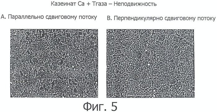 Волокнистый пищевой материал (патент 2478300)