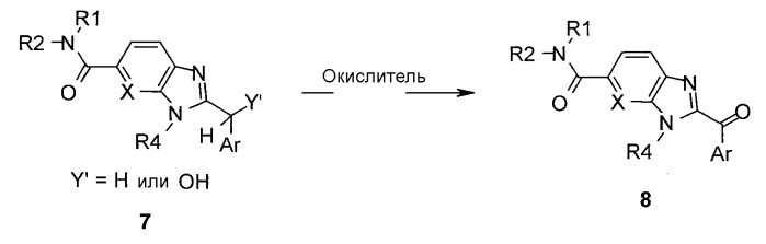 Новые производные бензимидазола и их применение в качестве лекарственных средств (патент 2369601)