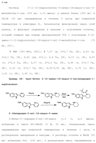 Модуляторы атф-связывающих кассетных транспортеров (патент 2451018)