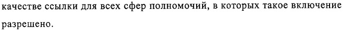 Синтез компонентов катализатора полимеризации (патент 2327704)