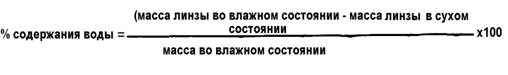 Силиконовые гидрогели, содержащие n-виниламиды и гидроксиалкил(мет)акрилаты или акриламиды (патент 2621676)