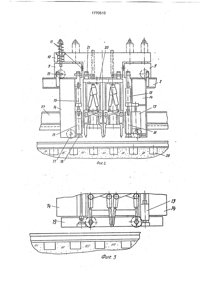 Выправочно-подбивочная машина (патент 1770510)