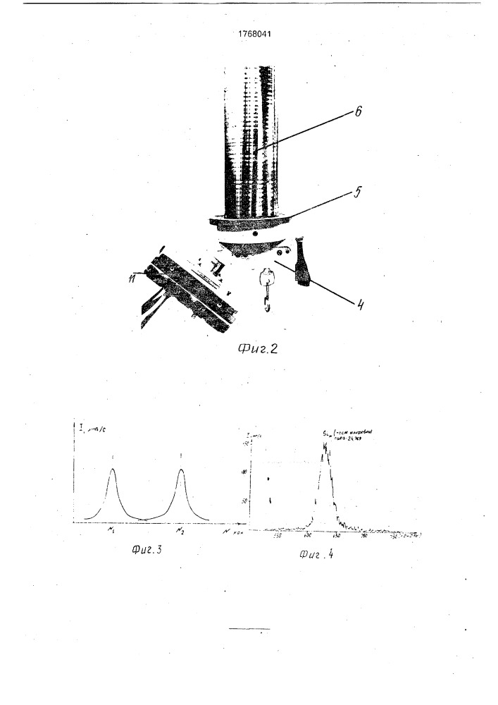 Устройство для контроля ориентации слитков монокристаллов (патент 1768041)