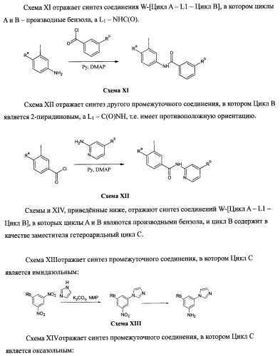 Ингибиторы протеинкиназ (варианты), их применение для лечения онкологических заболеваний и фармацевтическая композиция на их основе (патент 2477723)